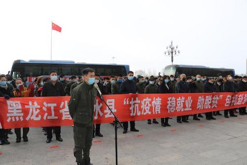 明水县：包车包机送178名农民工远赴宁波务工就业增收