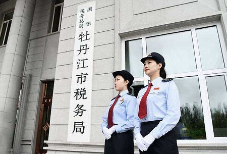 牡丹江市税务局全面落实税费政策为企业减负