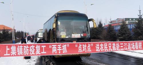 绥棱县：多措并举务工人员返岗就业 夯实脱贫攻坚质效