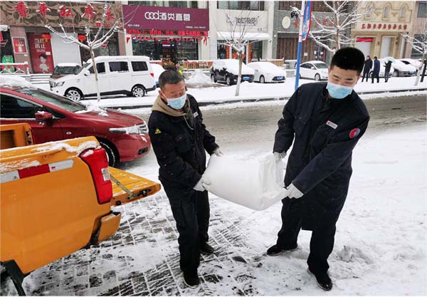 锦州燃气：战疫情保民生 温暖千家万户
