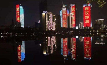 湖北：分区分级分类分时有序推进企业复工复产