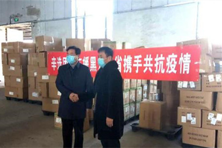 “90后”企业家辛有志向家乡黑龙江省捐赠防疫口罩150万只
