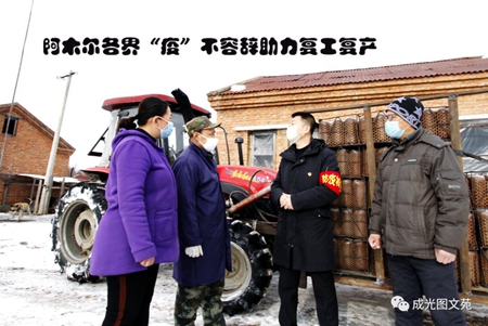 硬措施带来的硬成效:大兴安岭阿木尔林区50家企业和工商户复工