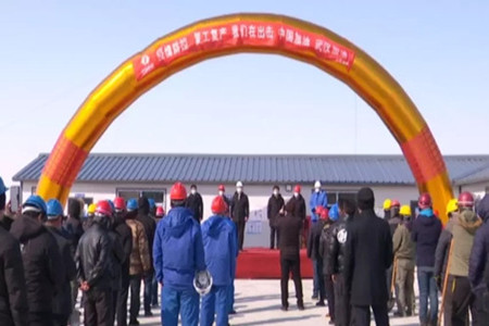 黑龙江萝北“百大项目”华能电建200MW风电项目复工