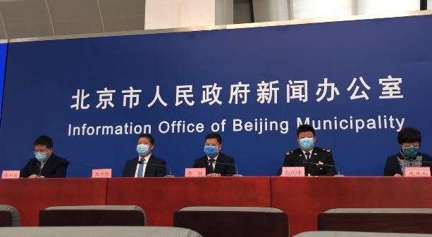 北京启用疫情高发国家入境旅客转运集散地