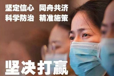 辽宁省加强疫情期间血液供应保障