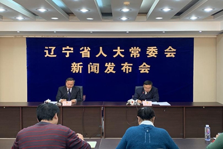 辽宁省首部保护企业合法权益地方性法规开始实施