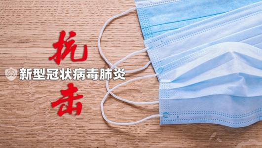 北京：将&ldquo;外防输入、内防扩散&rdquo;严到底