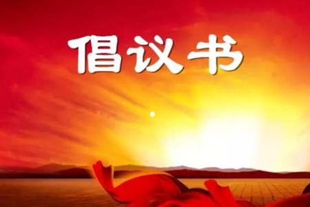 驻沈军队离退休老同志情系疫情一线做贡献