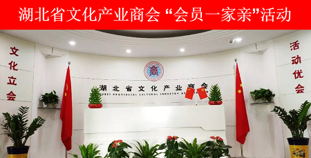 “疫”路同行 全网营销 会员“一家亲”活动