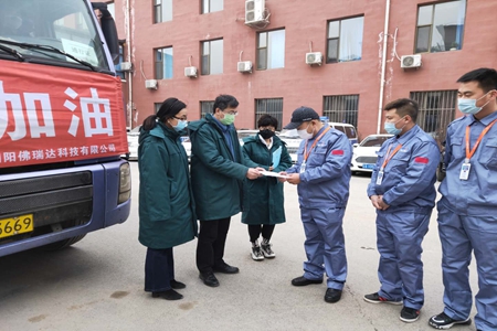 初心使命不忘 奉献爱心不停 &mdash;&mdash;辽宁朝阳佛瑞达科技有限公司再次向沈阳六院捐赠&ldquo;辽宁智造&rdquo;高隔离医废专用袋