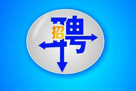 共青团辽宁省委利用&ldquo;云招聘&rdquo;提供5万多个就业岗位