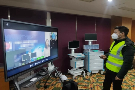 沈阳海关用远程会议软件为企业进行&ldquo;在线会诊&rdquo;