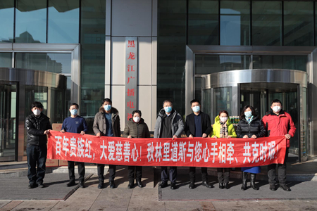 百年企业的责任与担当：防控复工 驰援捐赠两不误