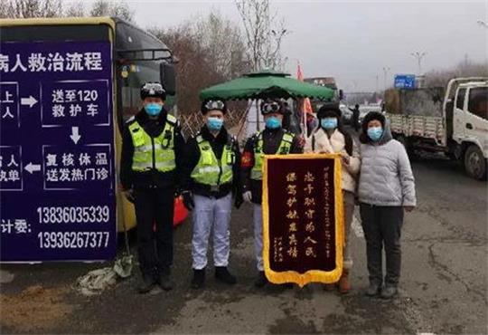 锦旗背后的温暖