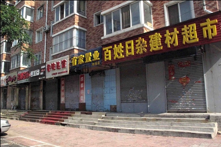 沈阳加快恢复小区正常出入秩序