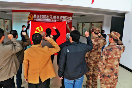 卫辉市人武部为帮扶村党员干部“淬火补钙”