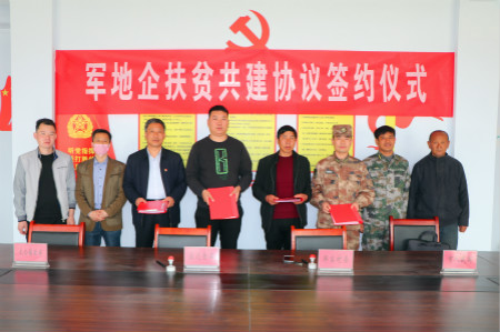 河南卫辉军地企携手脱贫攻坚