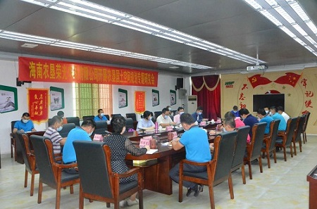 海南农垦国土空间规划调研组到荣光农场公司调研