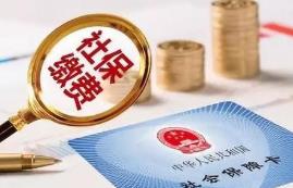 参加养老保险灵活就业人员取消省内城乡户籍限制