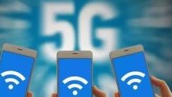 加快独立组网 促进终端消费 5G发展在提速