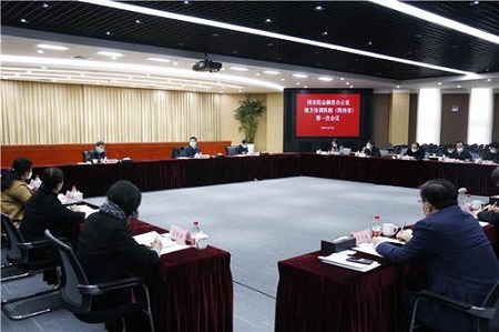 金融委办公室地方协调机制在重庆市正式落地运行