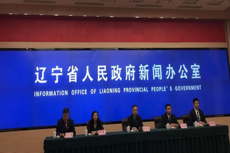 辽宁省将实施新一轮稳就业政策