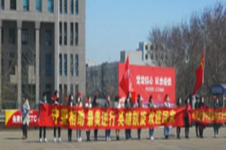 辽宁第三批162名医护人员圆满完成援鄂任务凯旋