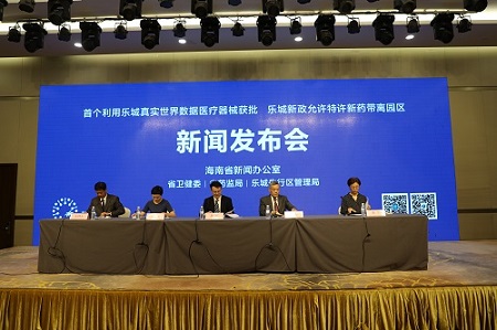 海南新政允许特许新药带离园区 我国首个利用境内真实世界数据医疗器械获批