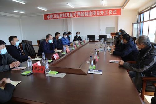 黑龙江拜泉县：卓健卫生材料及医药用品制造项目正式开工