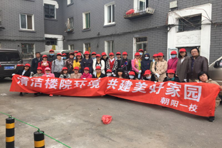 沈阳将全面开展&ldquo;十大整治行动&rdquo;进一步提升城市文明形象