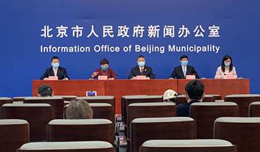 北京基本阻断新冠肺炎疫情扩散蔓延 防控将常态化