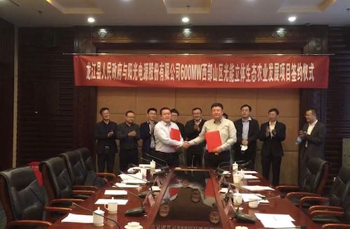 黑龙江龙江县引进30亿元光能项目破解西部山区发展瓶颈