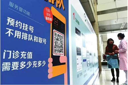 沈阳市卫健委：完善医患制度 主动使用文明用语