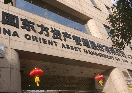 东方资管月内两度被罚 此前更被爆出腐败大案