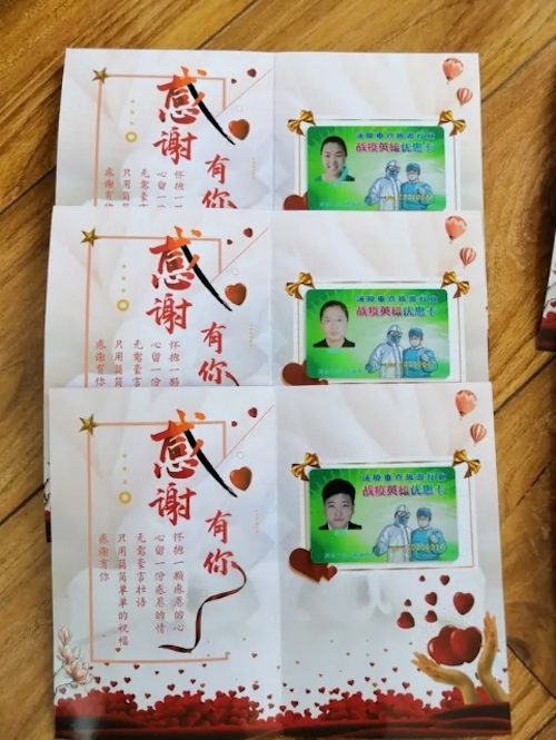 黑龙江汤原县：111张爱心旅游优惠卡致敬最美逆行者