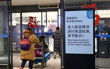 到达武汉机场有什么新要求？官方回应了