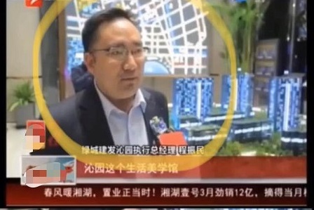 杭州沁园项目被指虚假宣传 豪华入口大堂“变身”配套房？