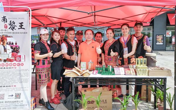 三亚消费扶贫“春风大行动”启动 古草堂海南黎药成热销品