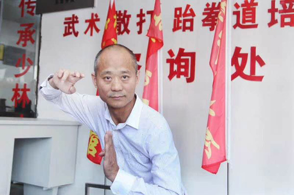 德飞武馆馆长释德飞：弘扬中华武术 振奋民族精神