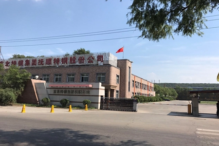 辽宁抚顺特钢航空轴承钢产品国内市场占有率已超过60%