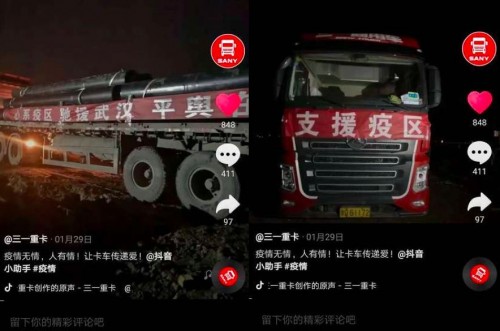 从挑战赛到直播间，这家企业在抖音卖重型卡车2小时销售额5000万