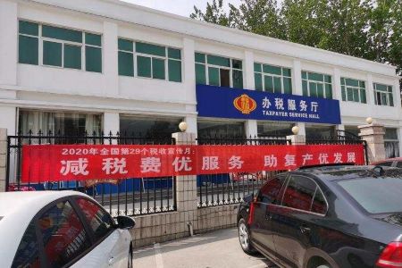 新乡市凤泉区税务局全国税收宣传月形式多样