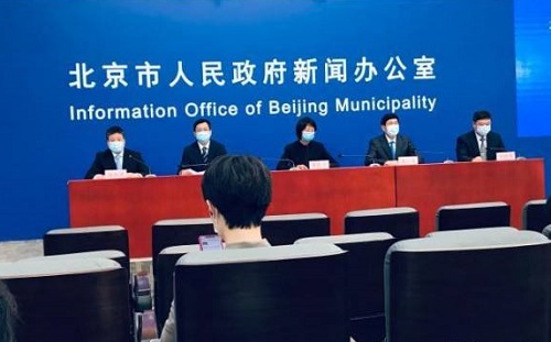 重磅！北京发布做好复工复产疫情防控常态化工作通告