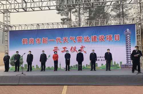 黑龙江鹤岗市天气雷达建设今开工 为国内最先进一代