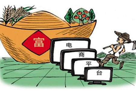 沈阳农村电商主体今年将突破1200家