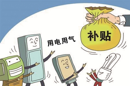 辽宁辽阳出台“十五条”惠民消费新政