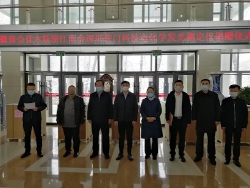 黑龙江安徽商会、佳木斯浙江商会向佳木斯市捐赠四百余万元物资