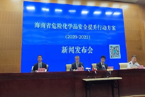 海南实施危险化学品安全提升三年行动 为自贸港建设提供安全保障