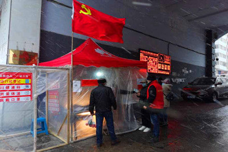 【组图】风雪中的绥芬河小区防疫值班员